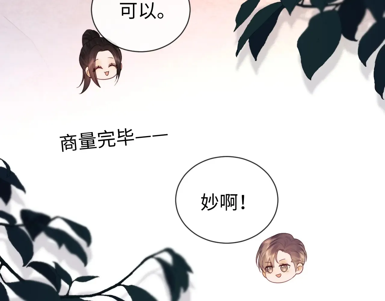 第46话68