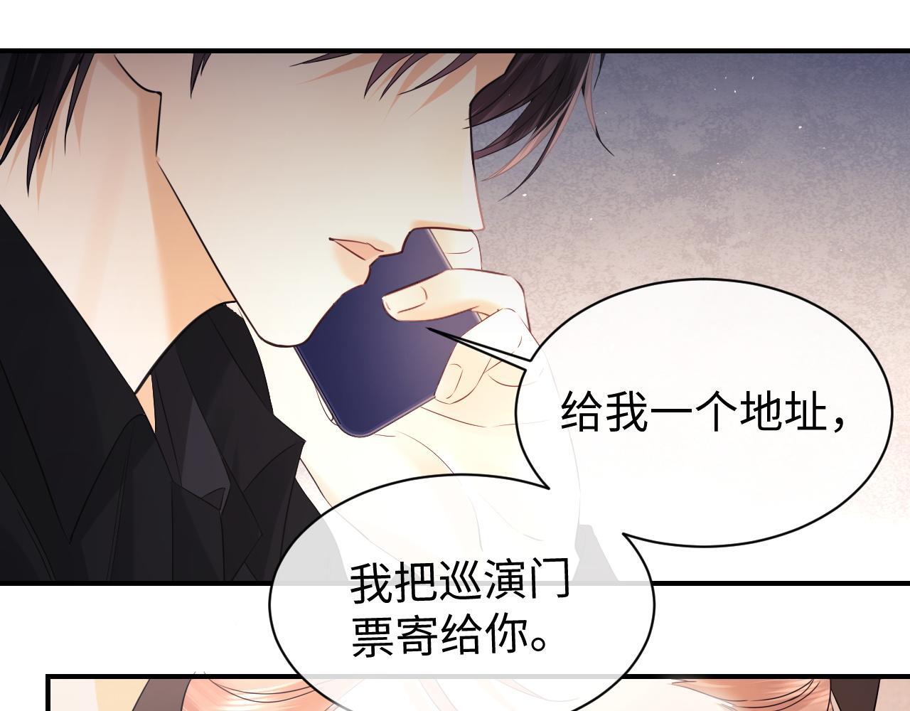第11话 幸福来的太突然96
