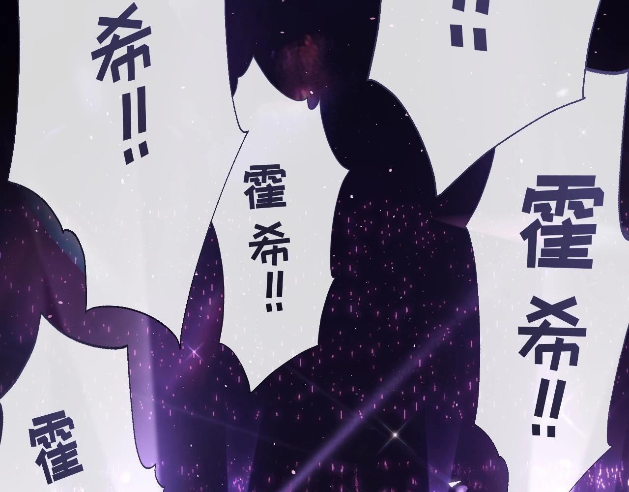 第1话 我穿成了最讨厌的人？！22