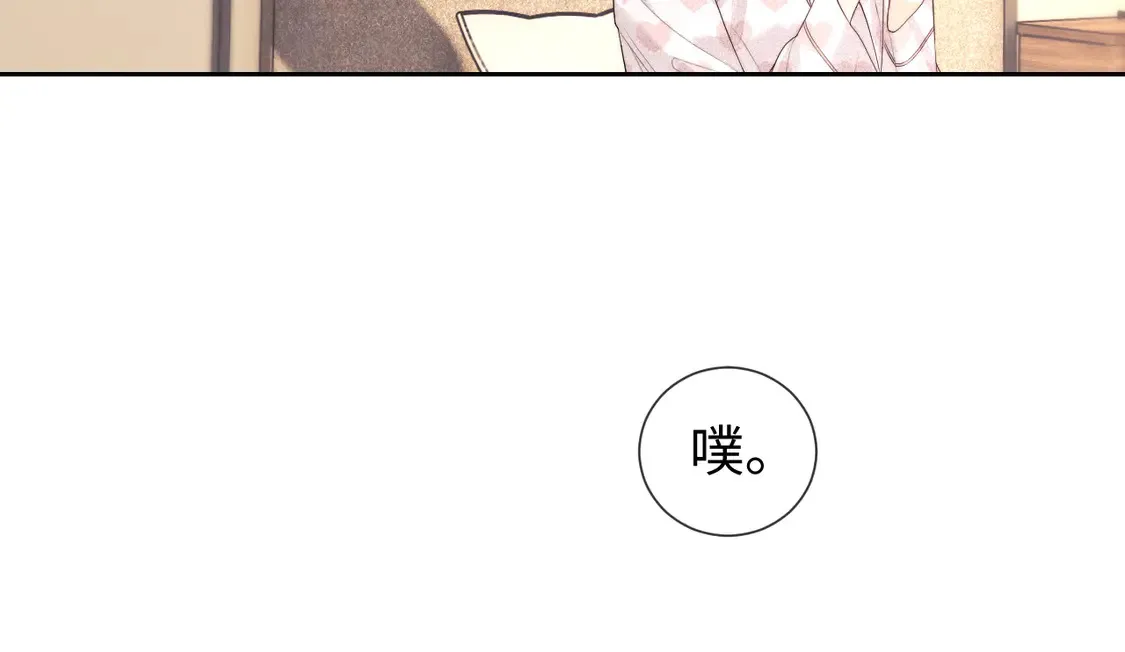 第43话 醋坛子打翻了44