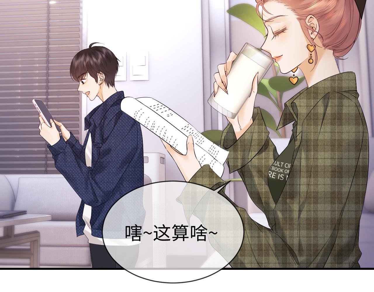 第11话 幸福来的太突然55