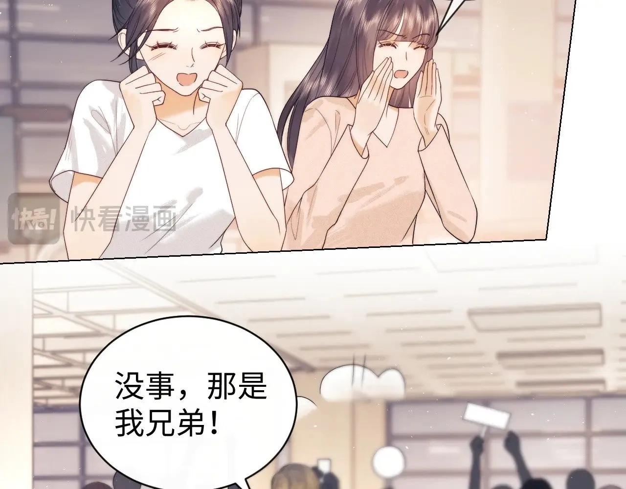第47话18