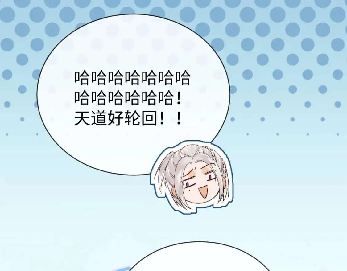 第25话 他救了我54
