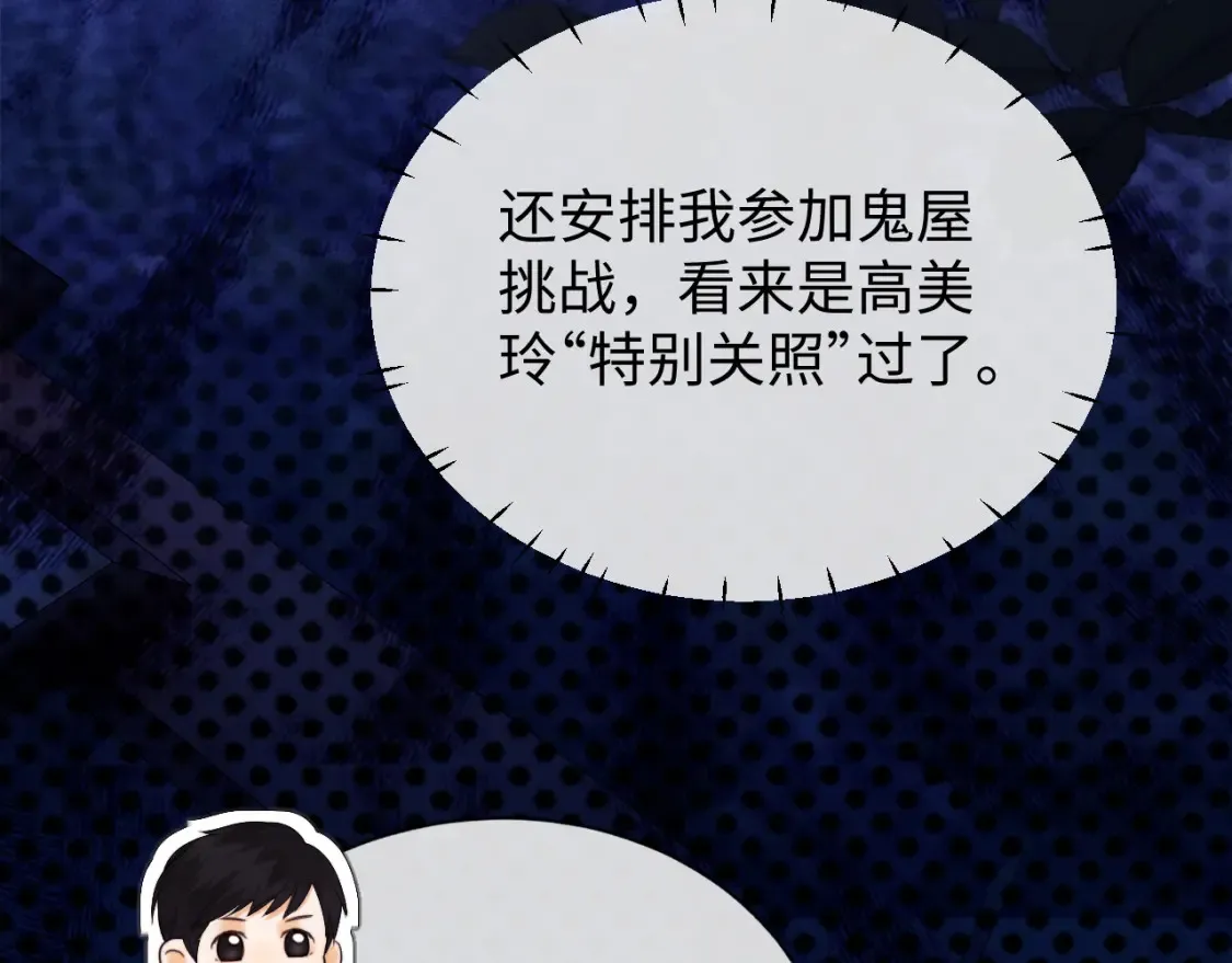第30话 温馨38