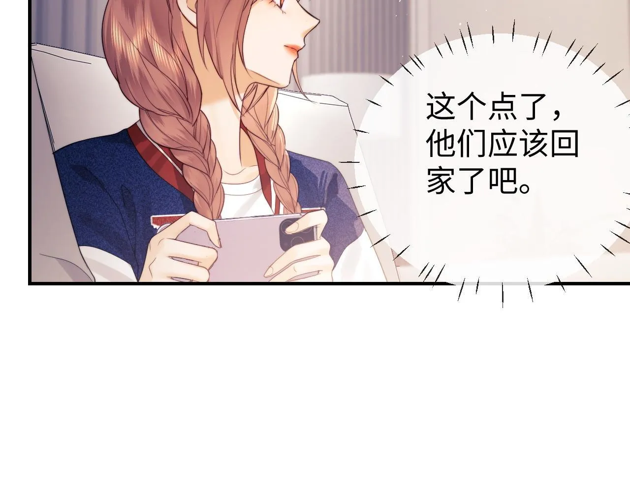 第19话 和爱豆一起开黑啦64