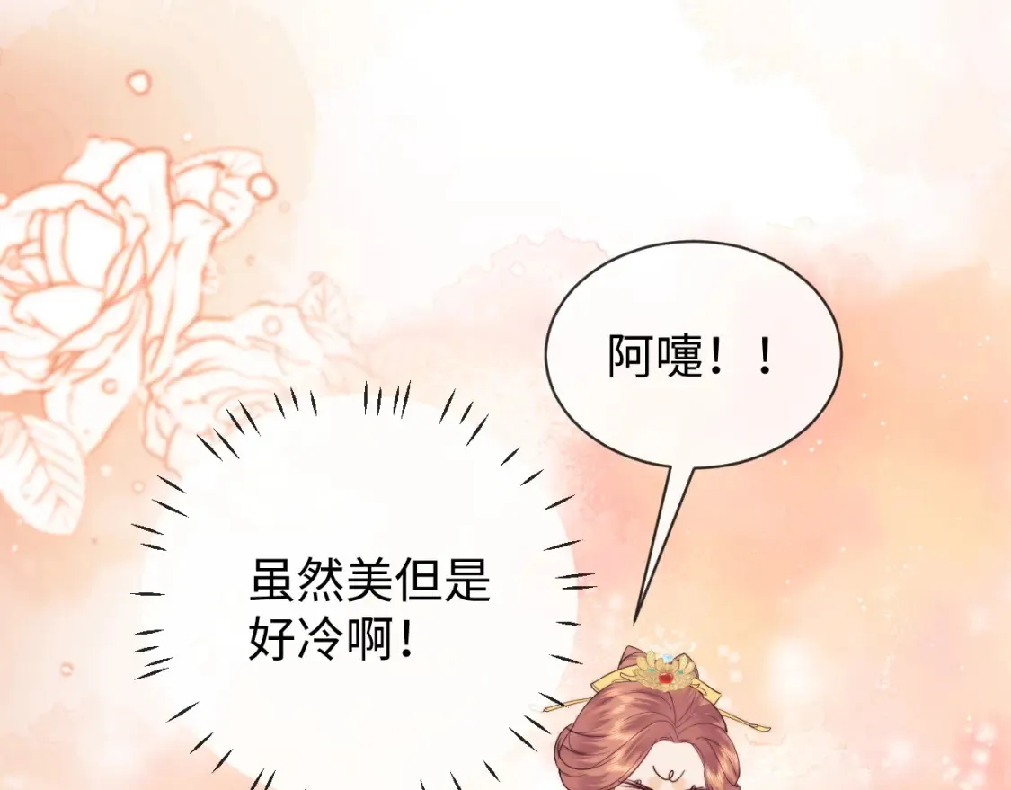 第31话 努力的乔乔74