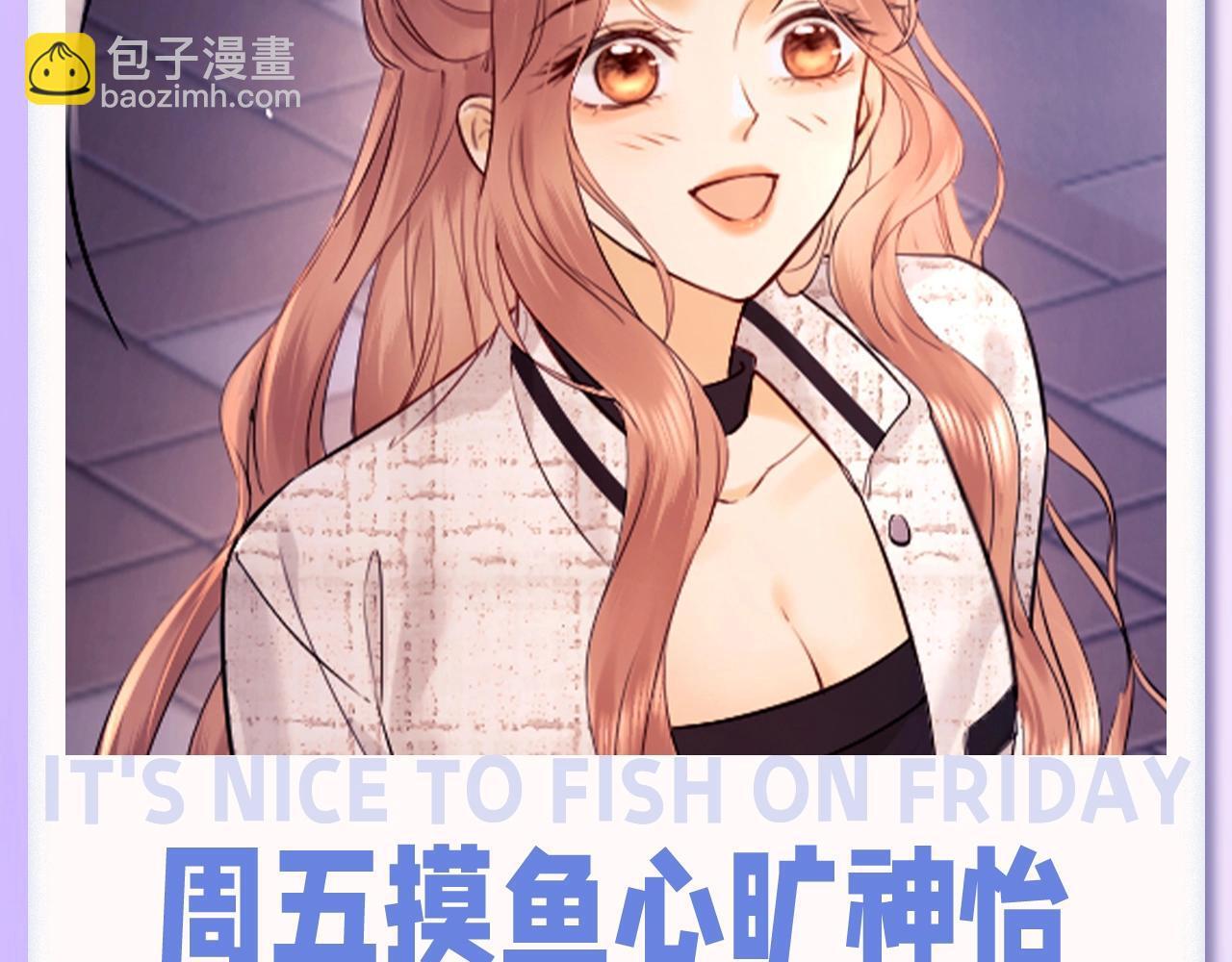 第6期 本周表情包来惹8