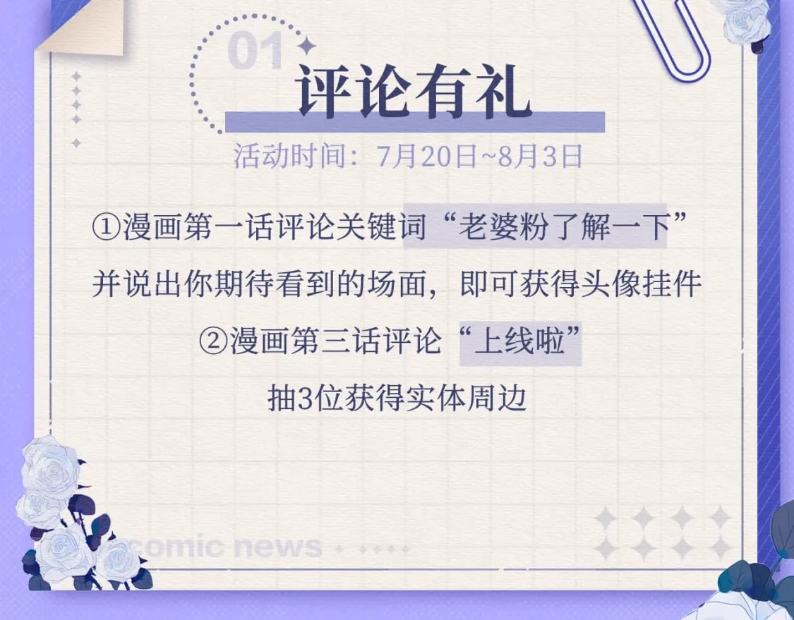 第3话 重新开始125