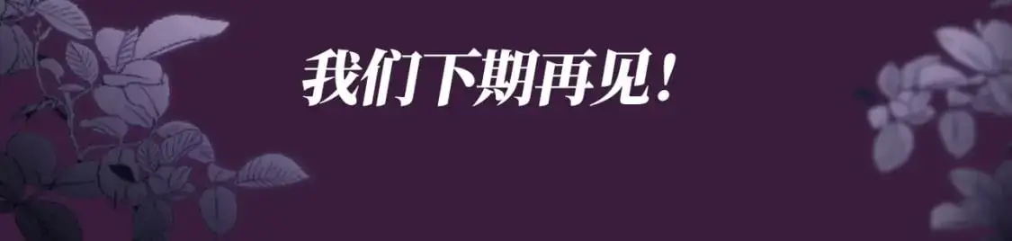 第41期 整活企划：人间芭比乔乔又换新衣服啦14