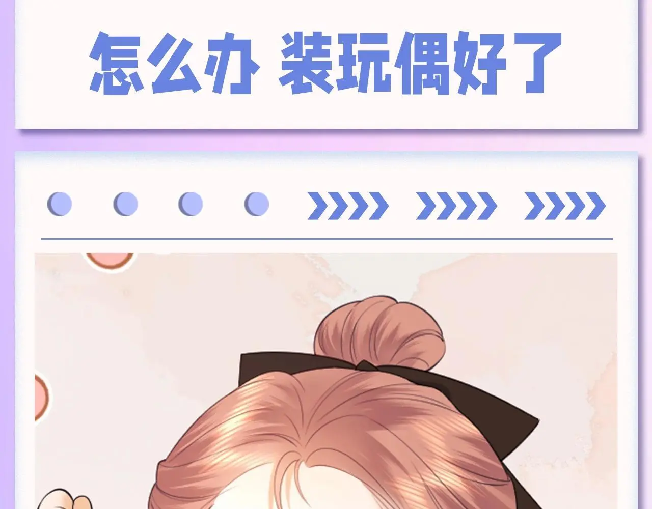第16期 可爱表情包它又来啦！7