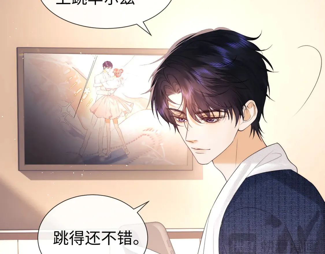 第43话 醋坛子打翻了37