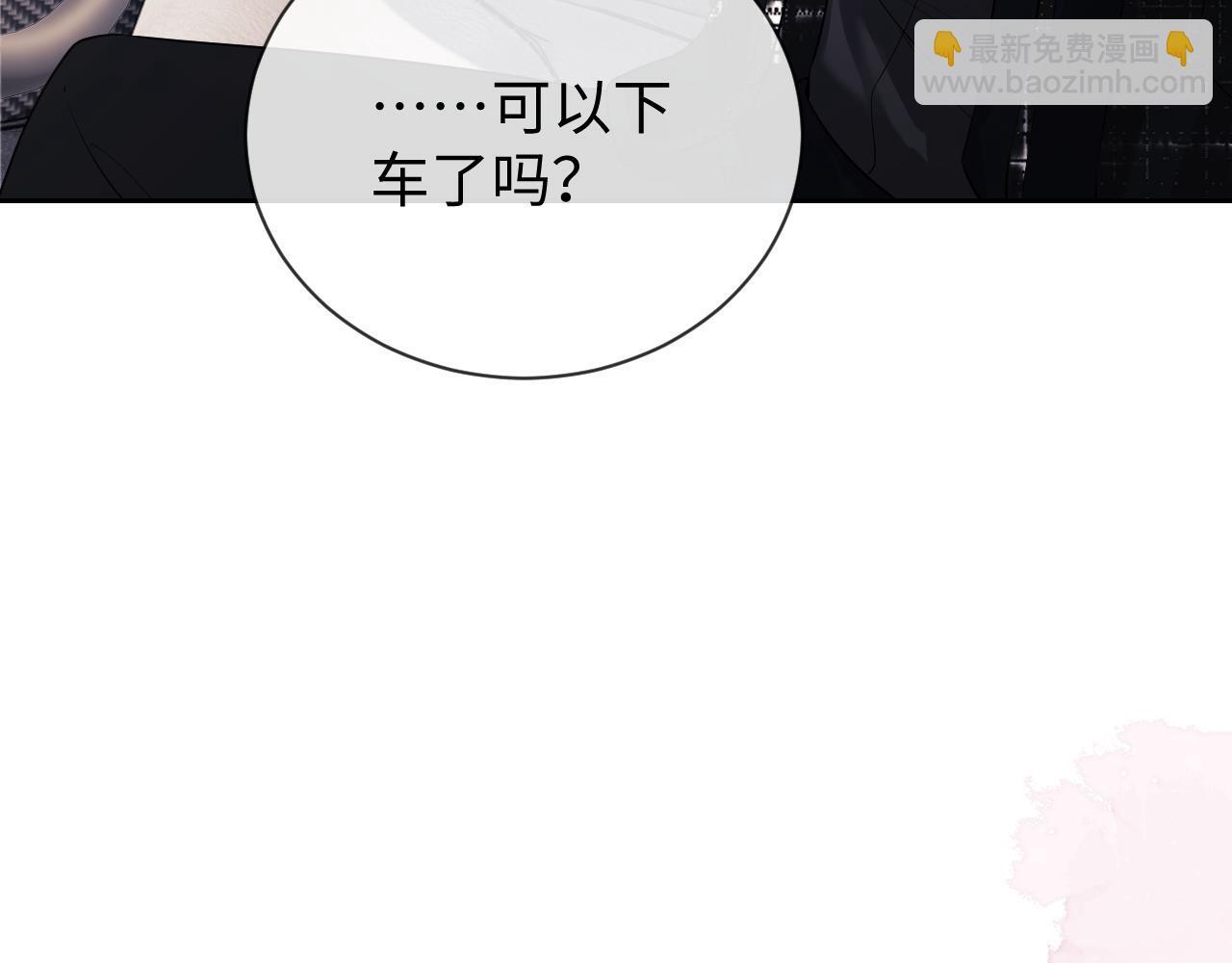 第6话 光鲜的背后15