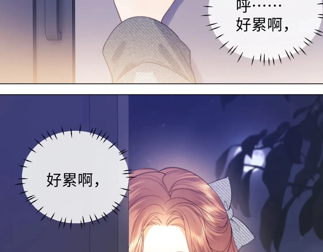 第30话 温馨63