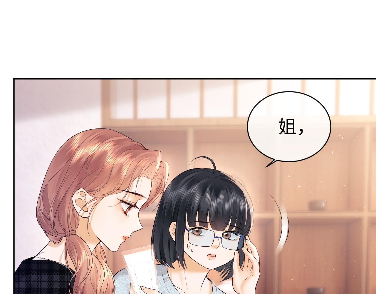 第12话 我的宝贝80