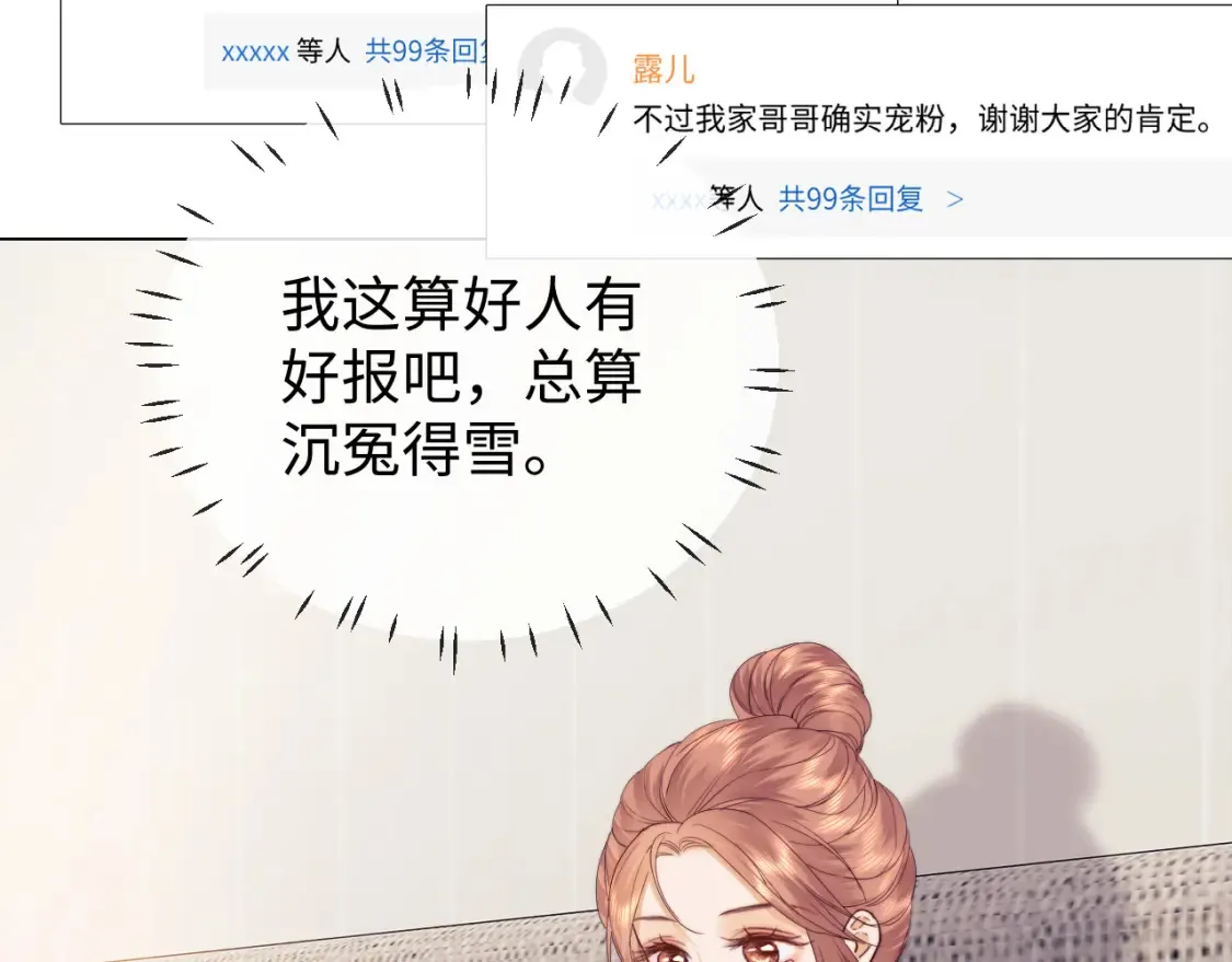 第34话58