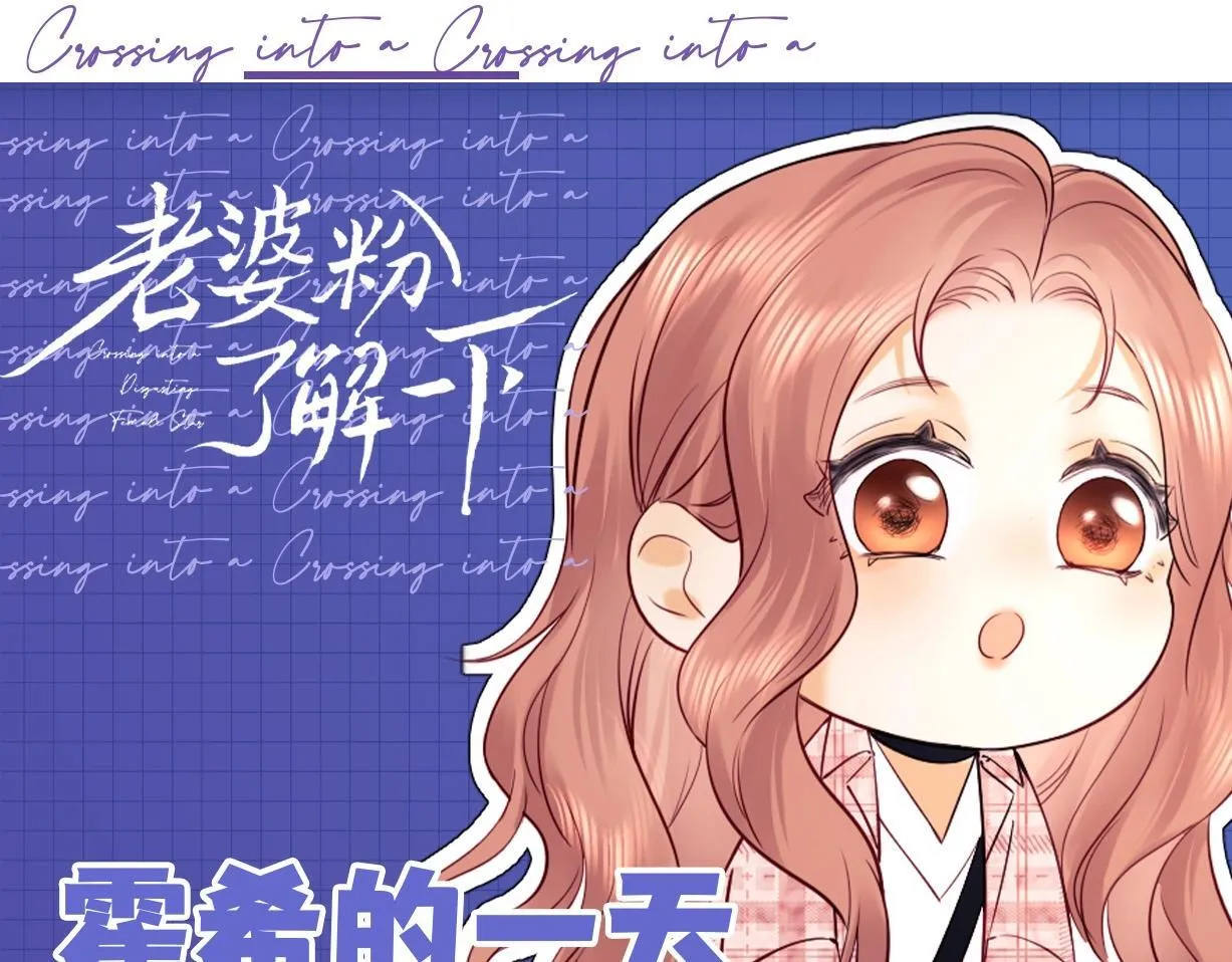第16话 战斗中的吞吞！134
