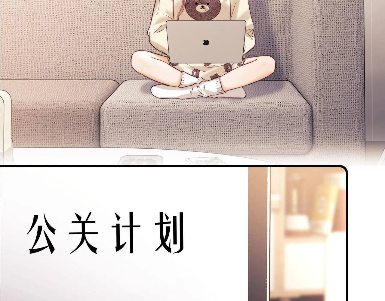 第14话 什么不好的东西？39