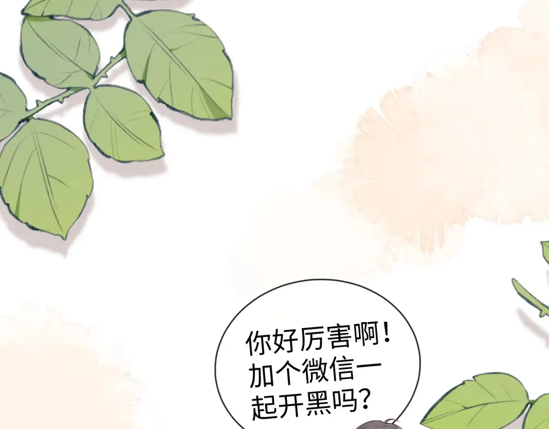 第42话 好戏即将开始！62