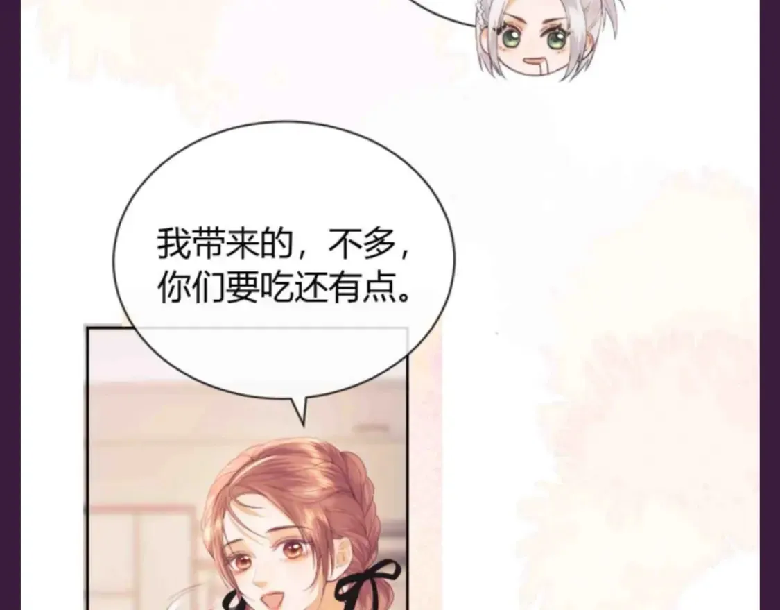 第48期 整活企划：会过日子的乔乔6