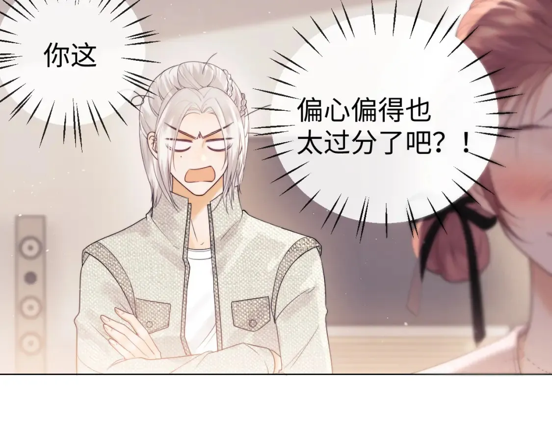 第22话 谁会不爱居家乔乔！10