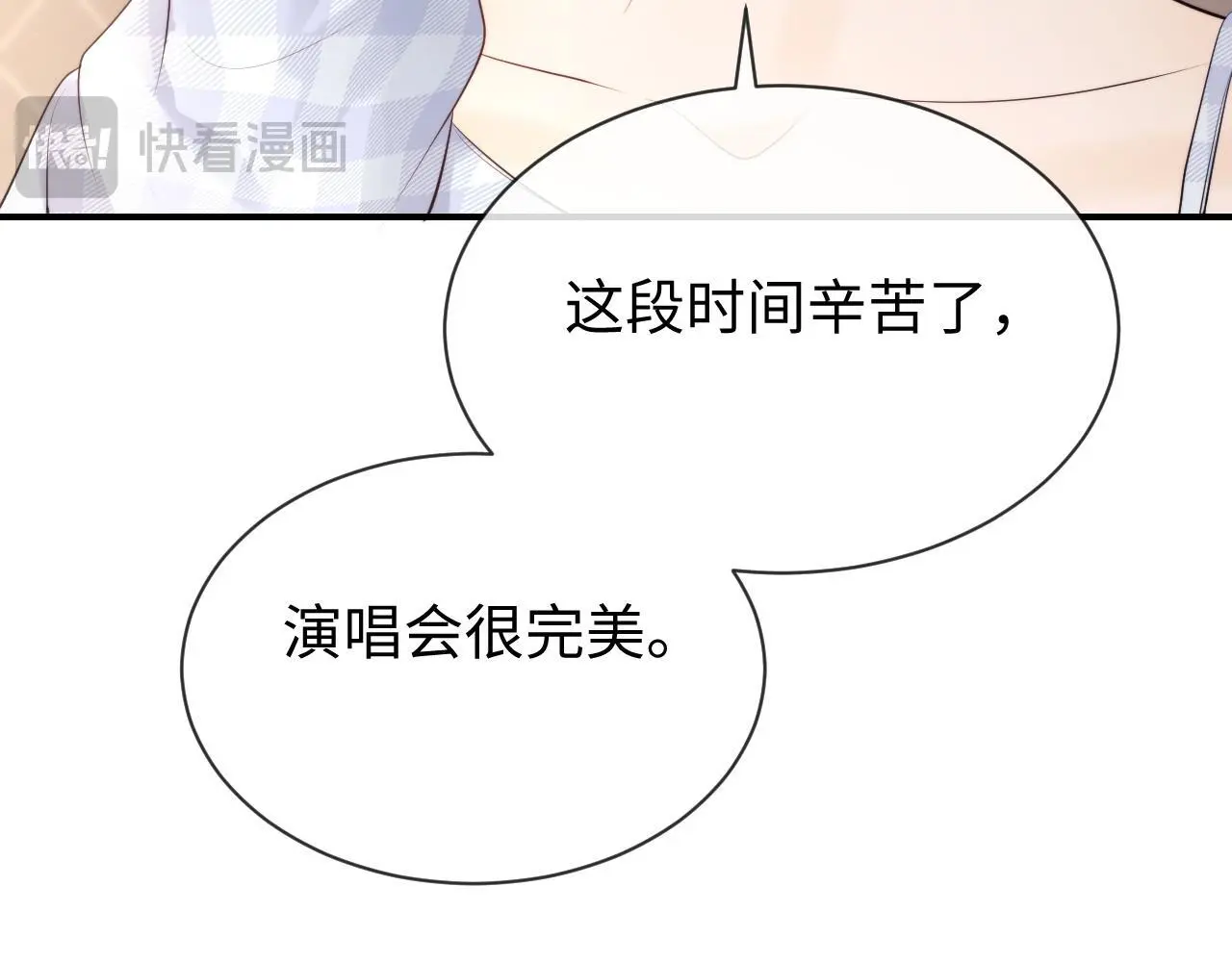 第18话 蜕变36