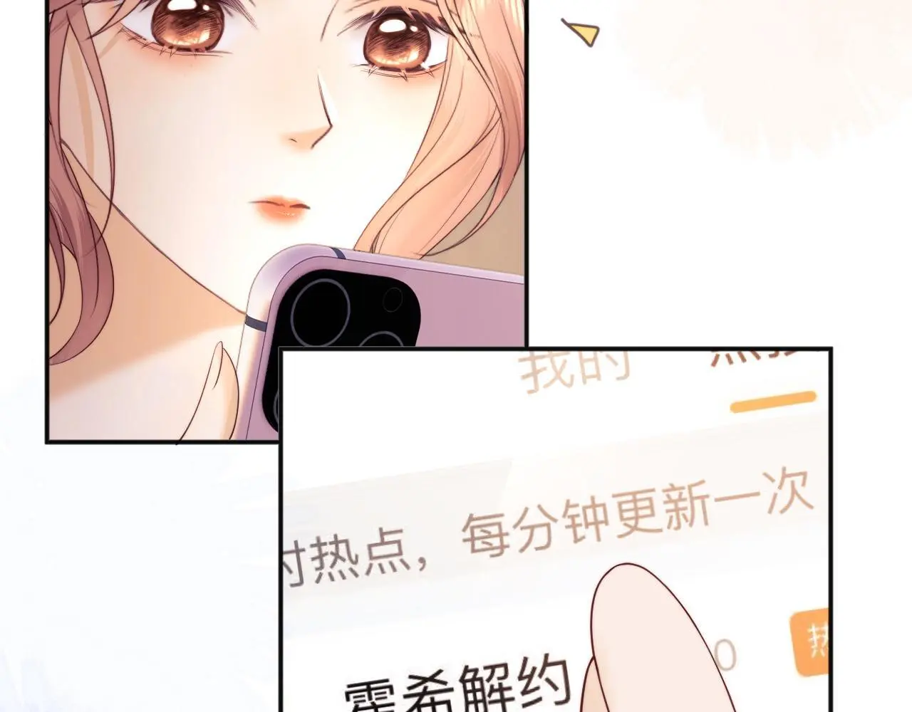 第18话 蜕变56