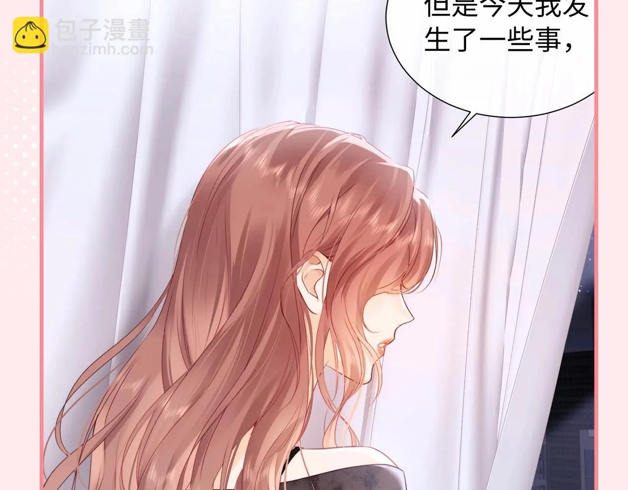 第24期 整活企划：盛乔喊霍希的一百种方式5