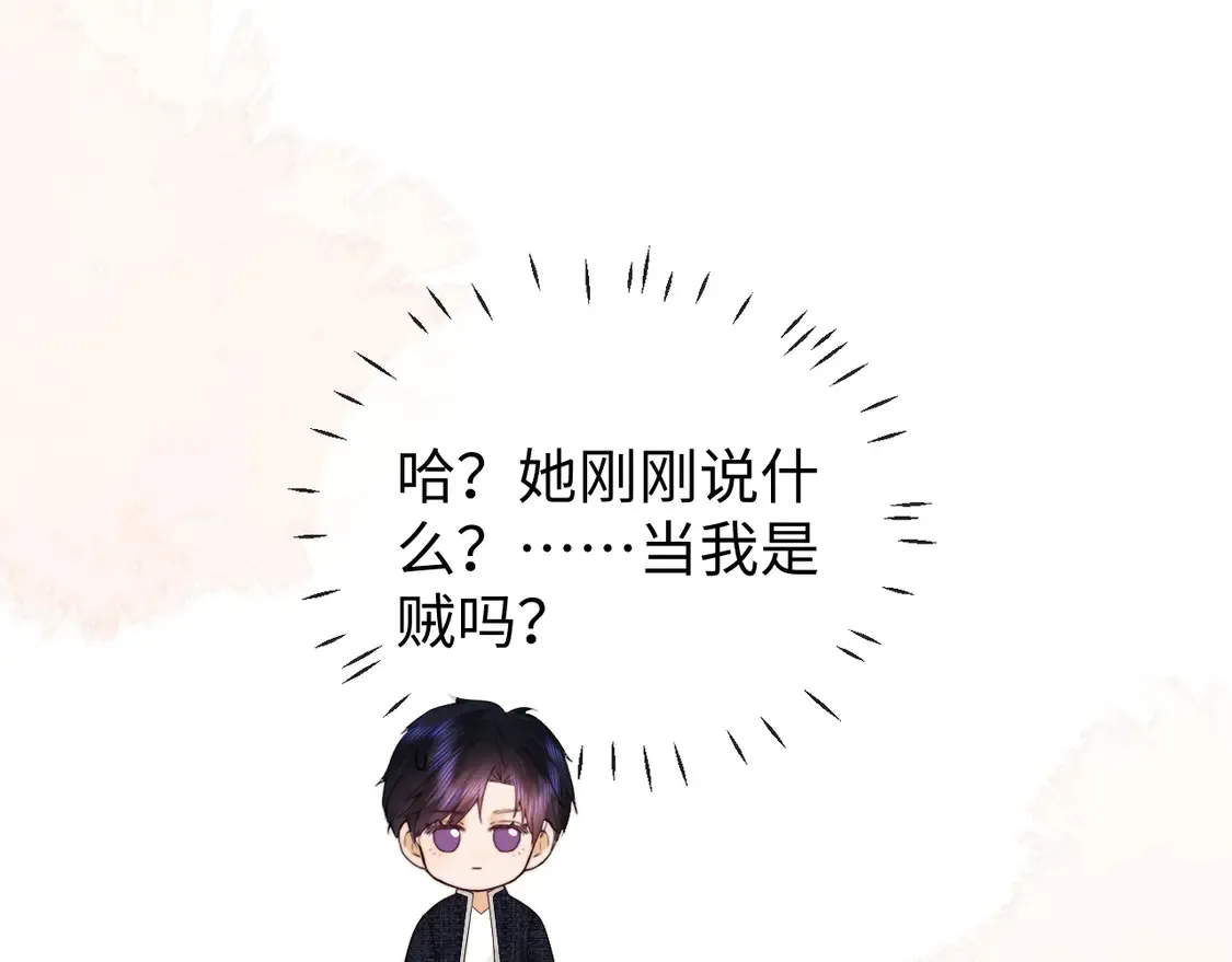 第38话 礼物50