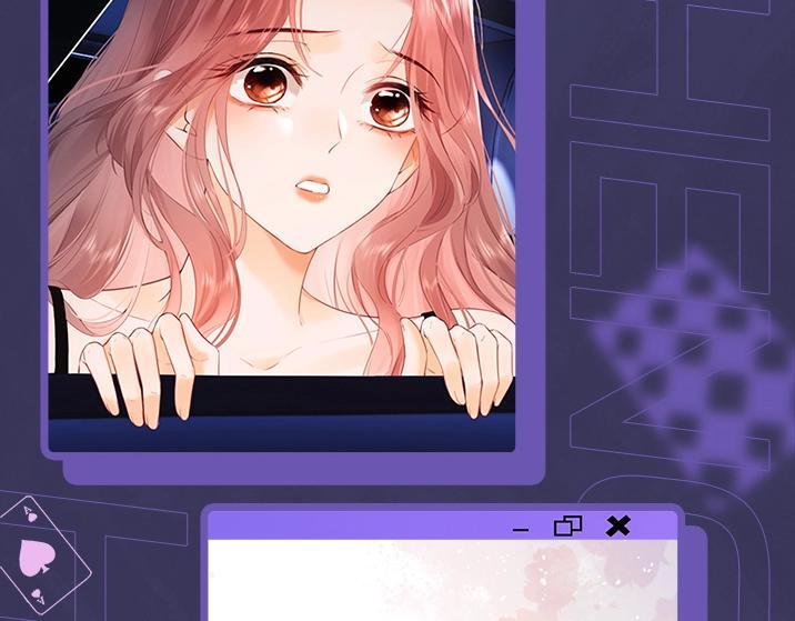 第3期 男女主五官对调4