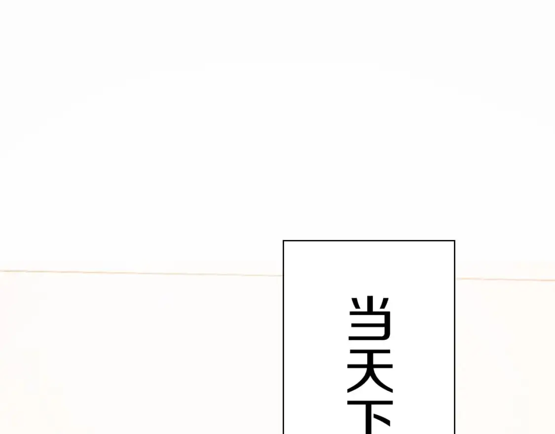 第25话 他救了我5