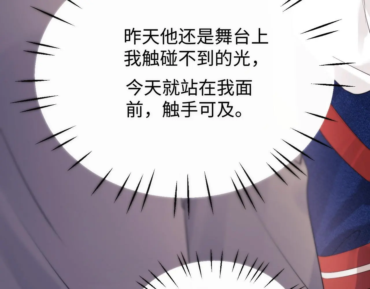 第18话 蜕变109