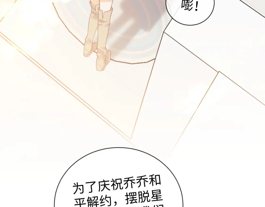 第33话 未来的路要自己选择9