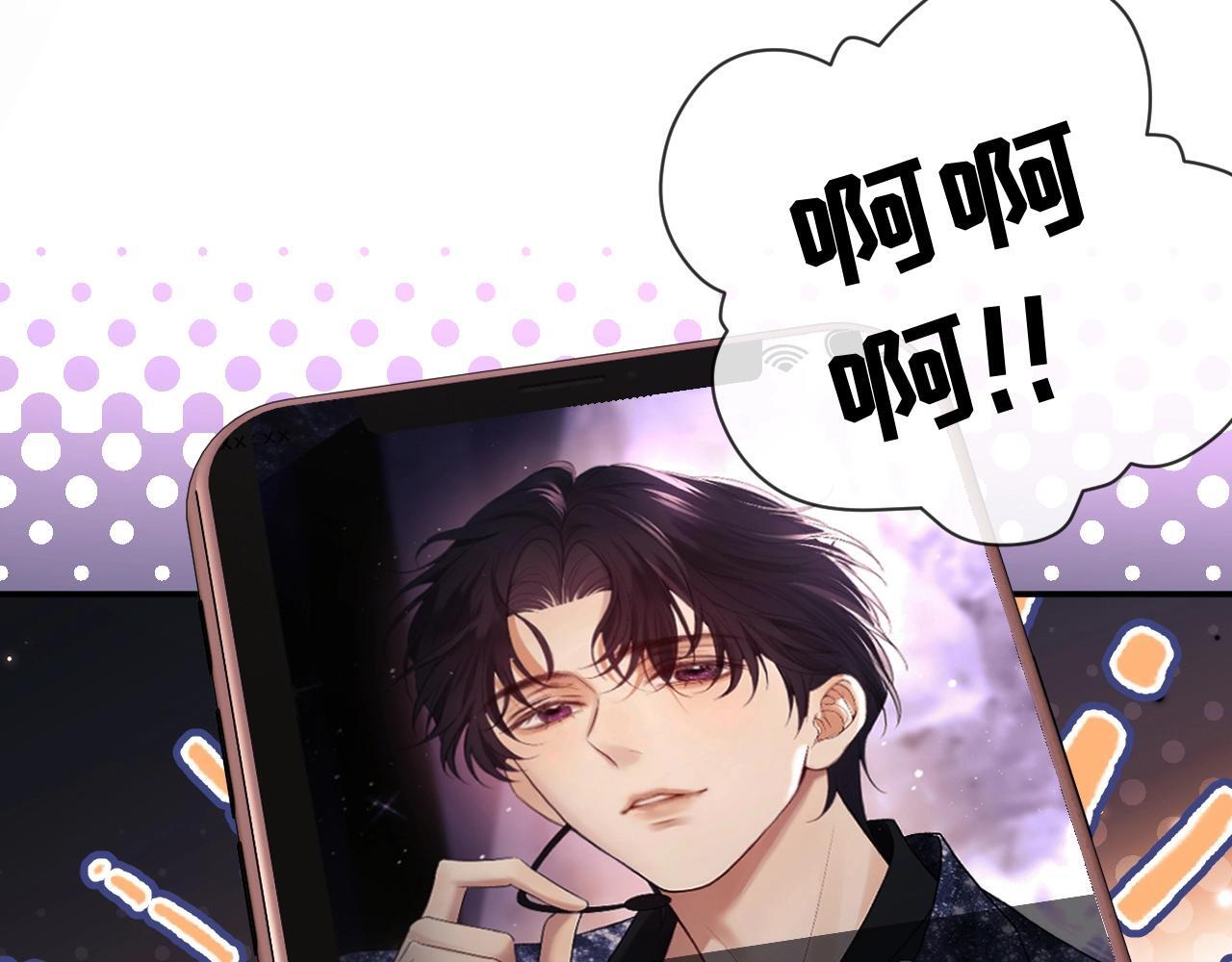 第1话 我穿成了最讨厌的人？！27