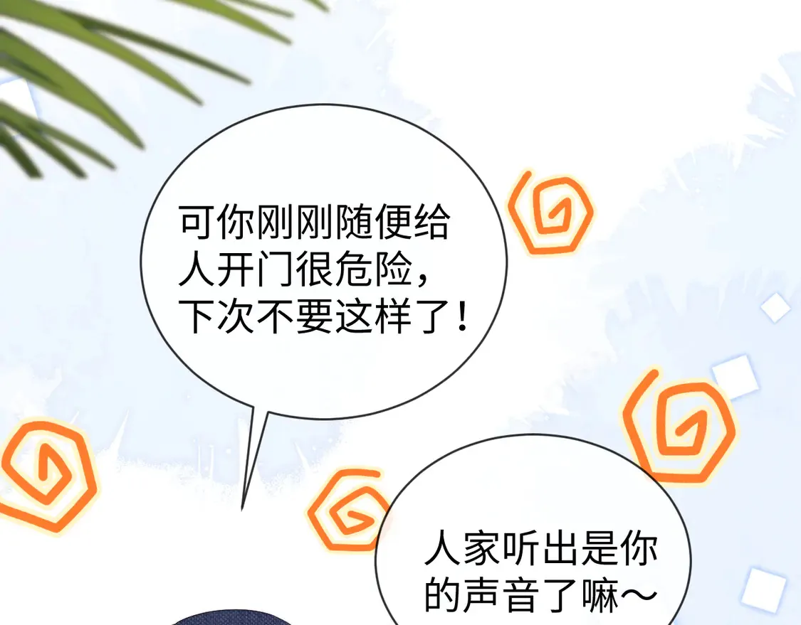 第41话38