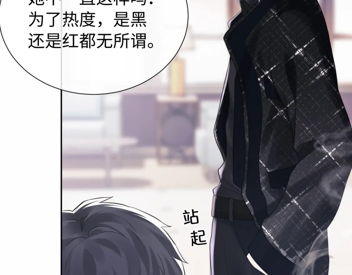 第3话 重新开始100
