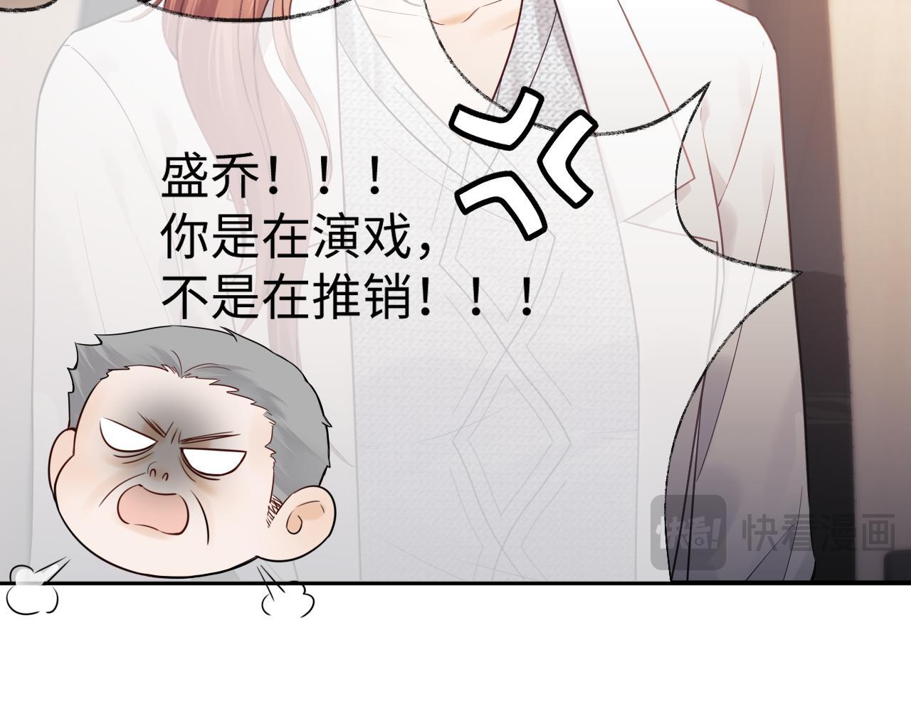 第10话 不怕困难勇于向前68