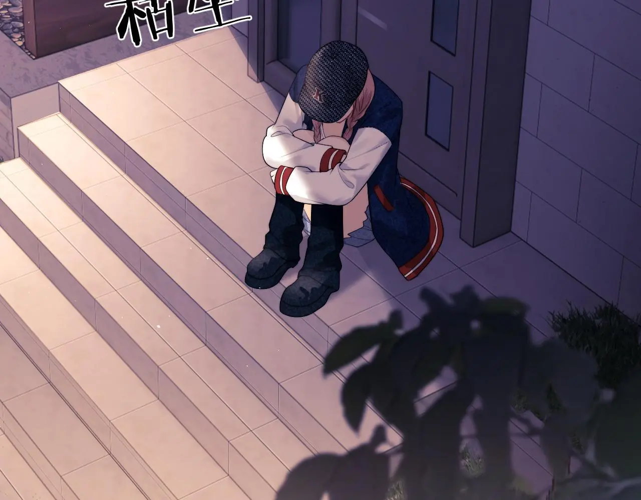 第18话 蜕变91