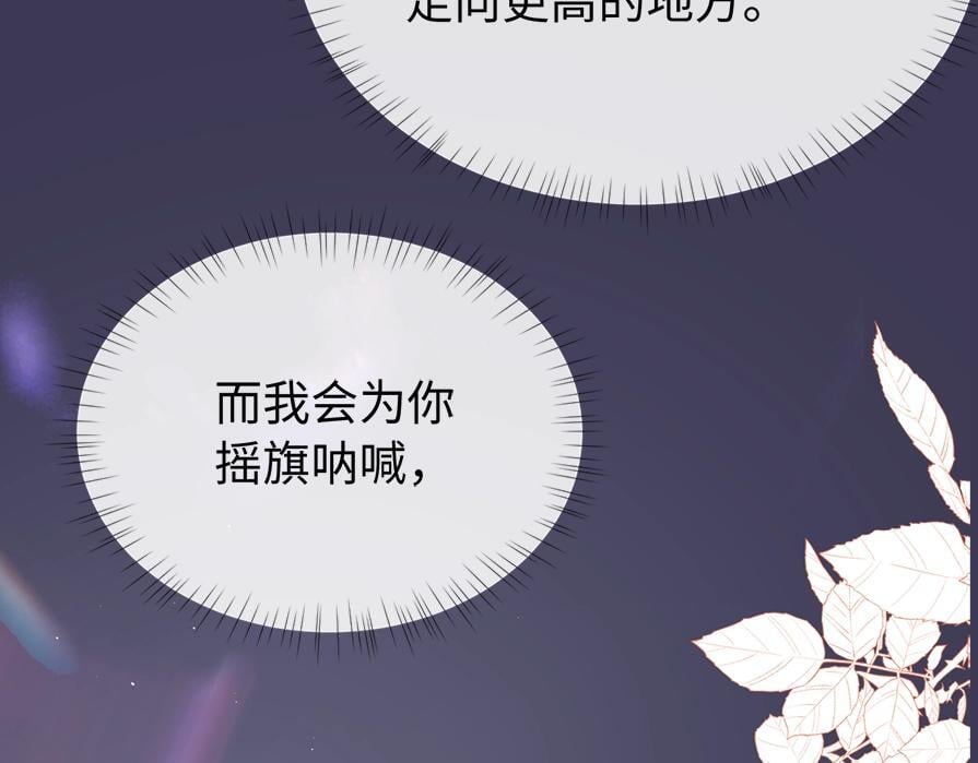 第1期 彩虹屁大赏16