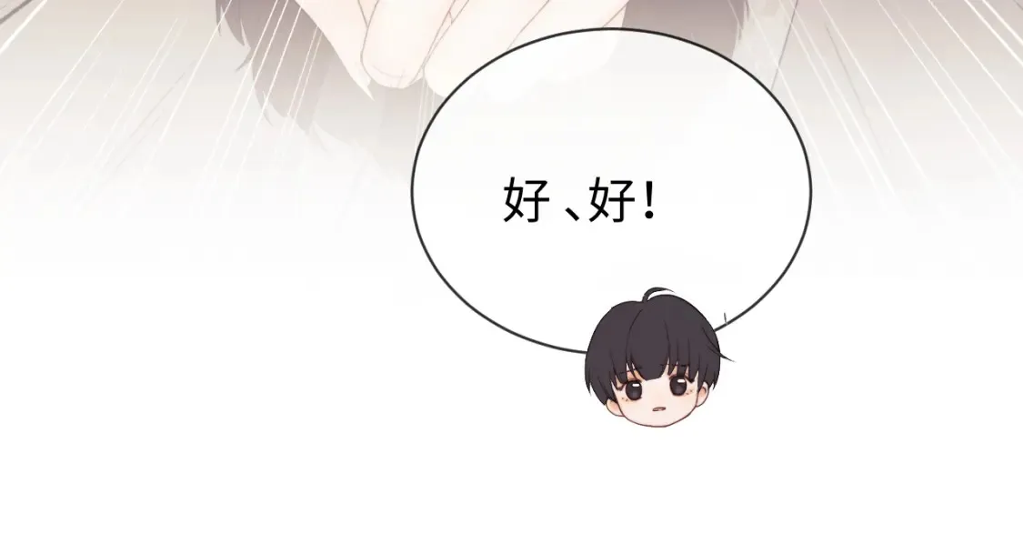 第29话 和偶像吃饭真开心63
