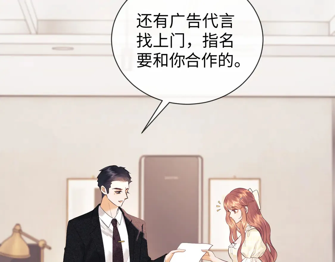 第38话 礼物69