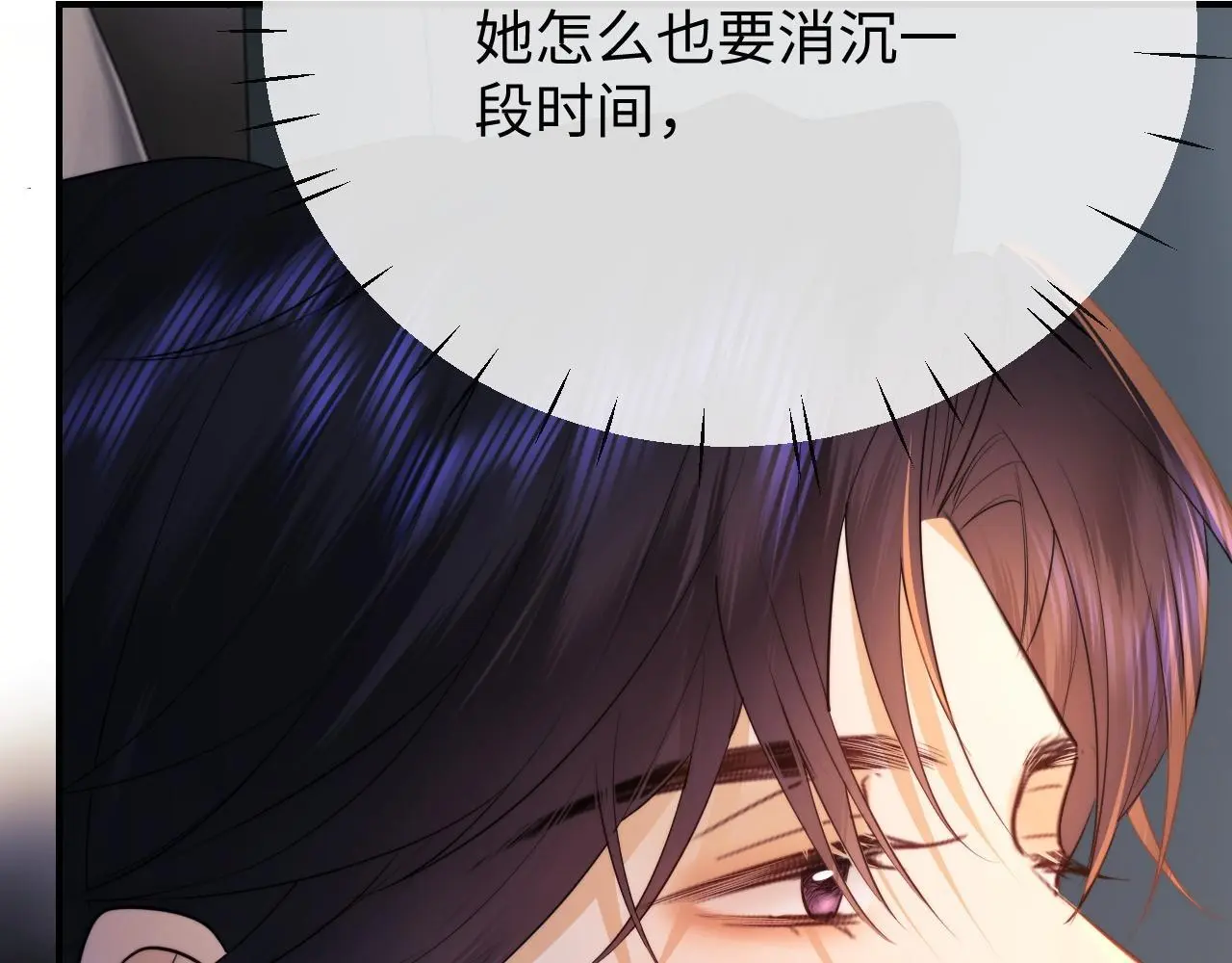第18话 蜕变17
