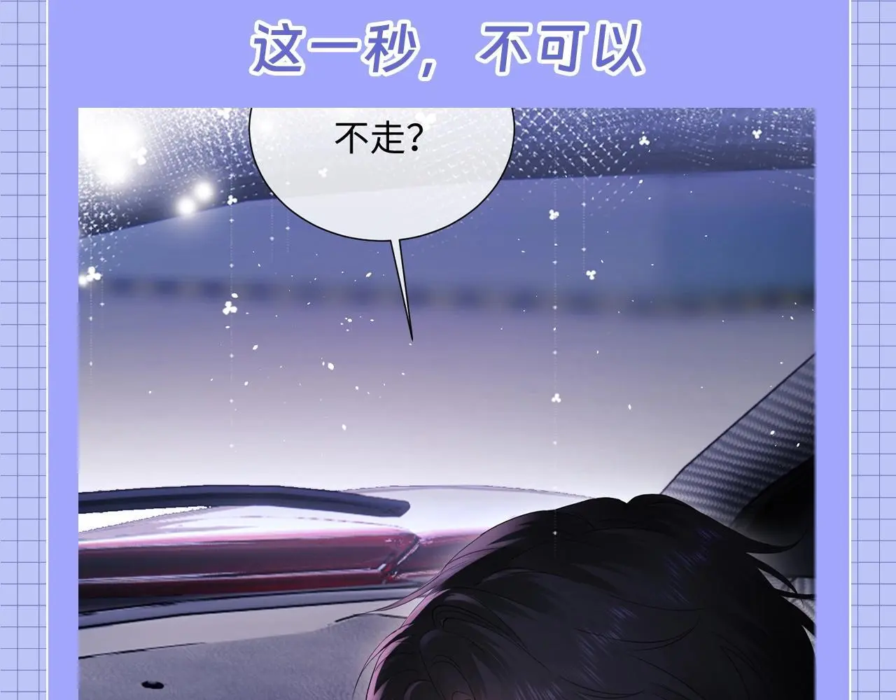 第20期 一些霍希“外冷内热”的证据18