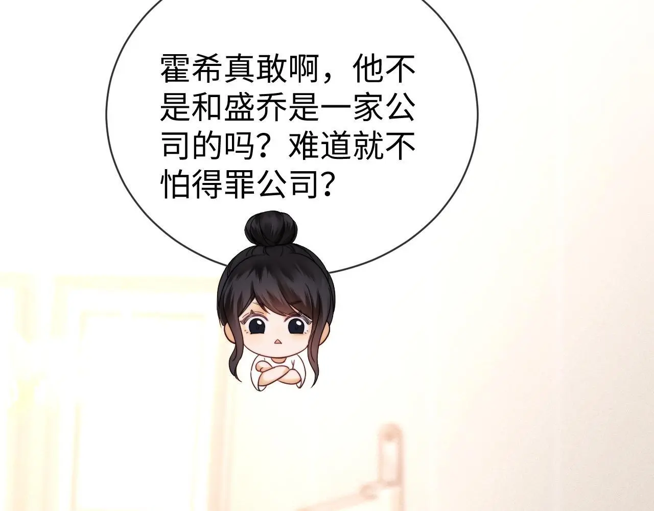 第15话 反转100