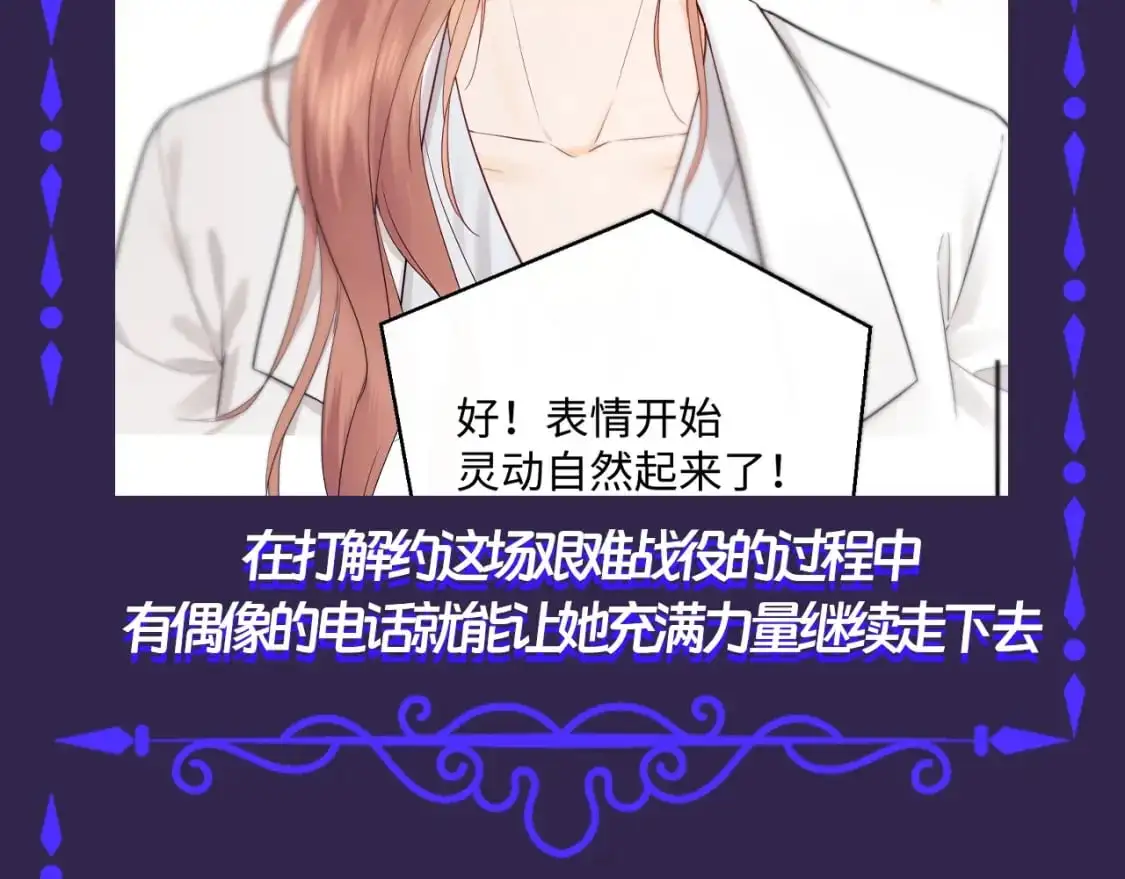 第39期 整活企划：偶像的力量  分享  2535