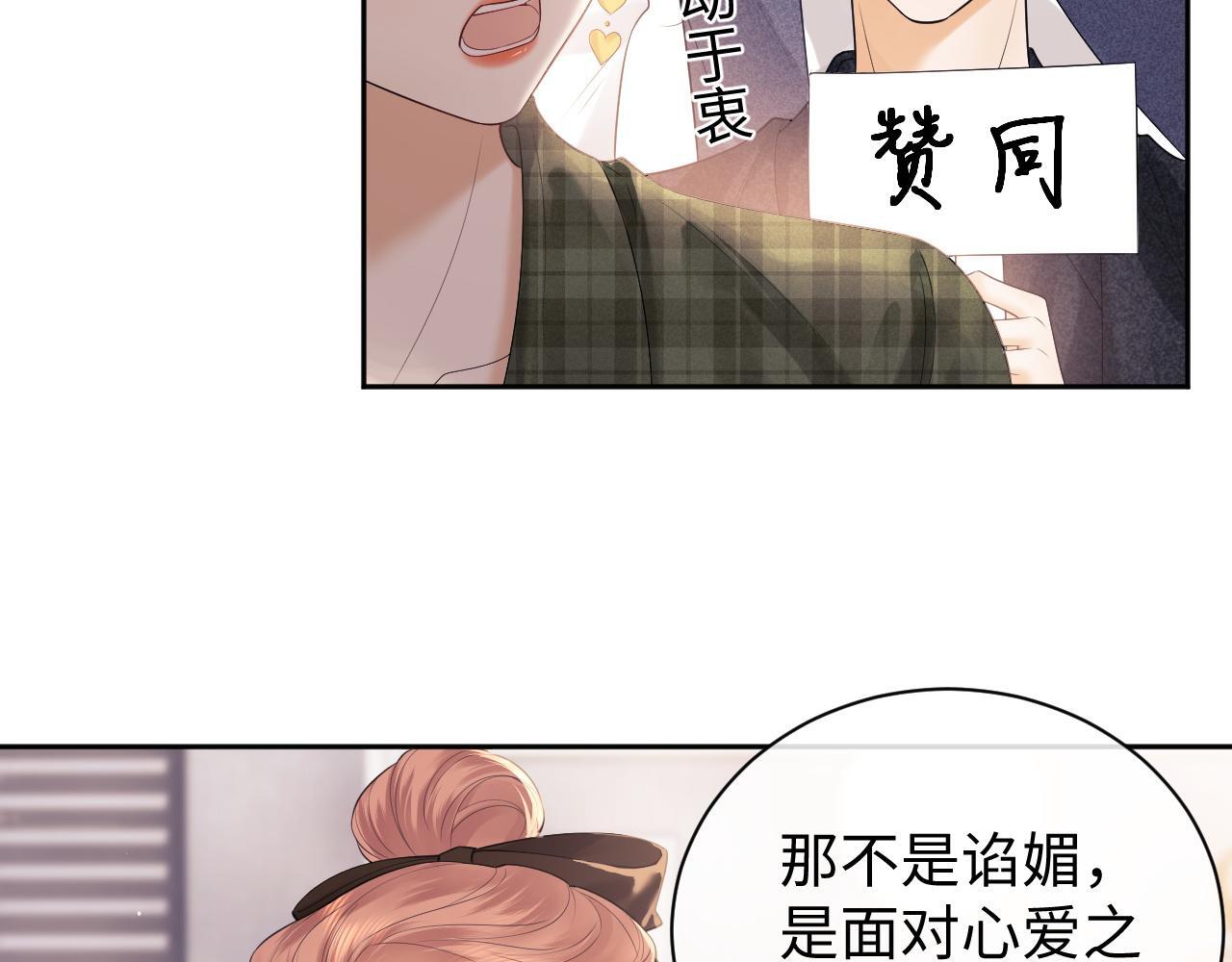 第12话 我的宝贝17