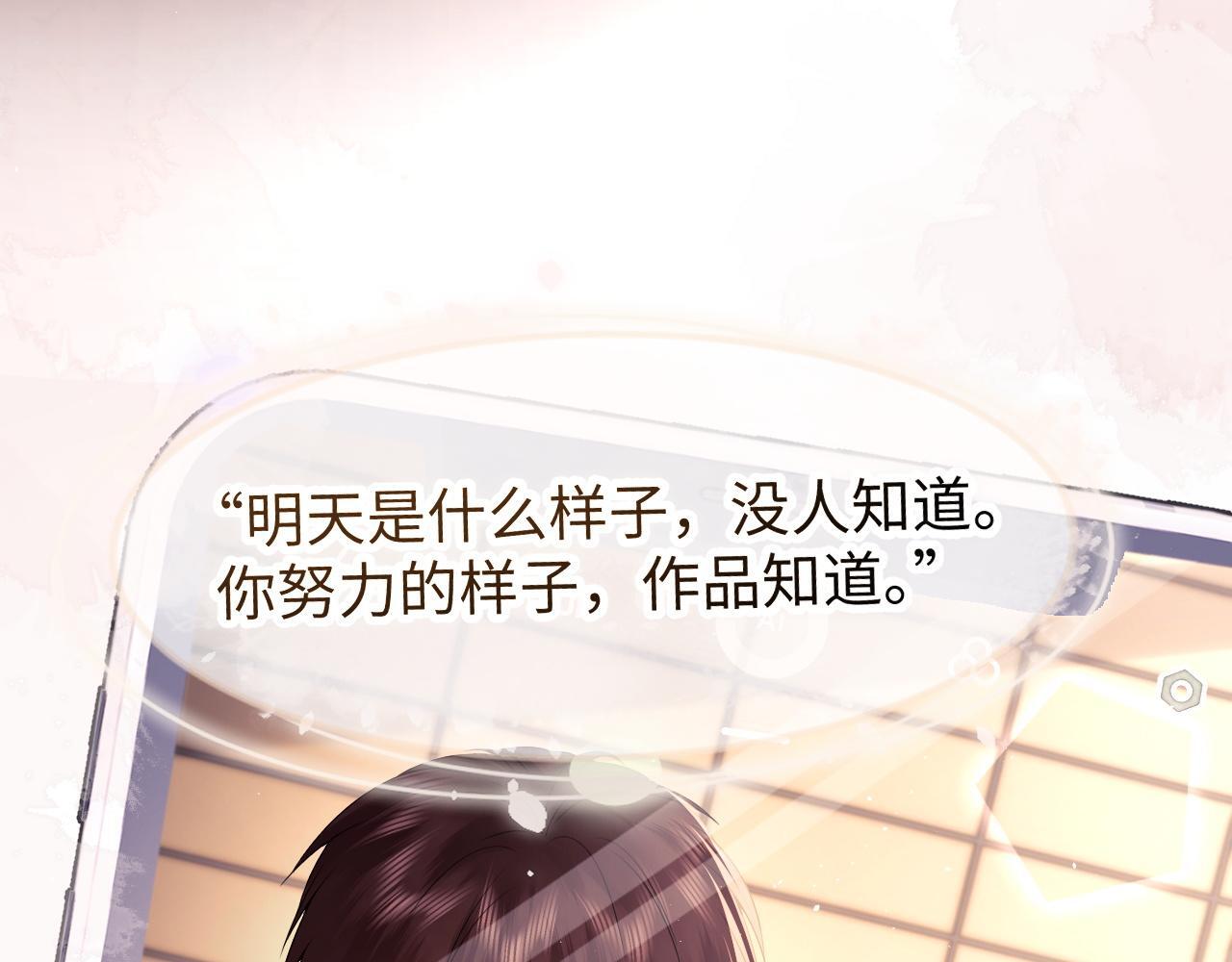 第11话 幸福来的太突然43