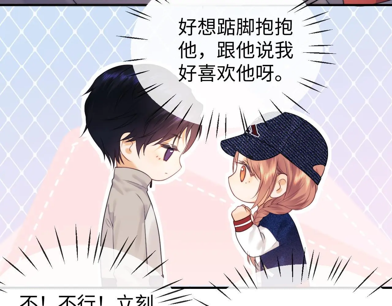 第18话 蜕变110