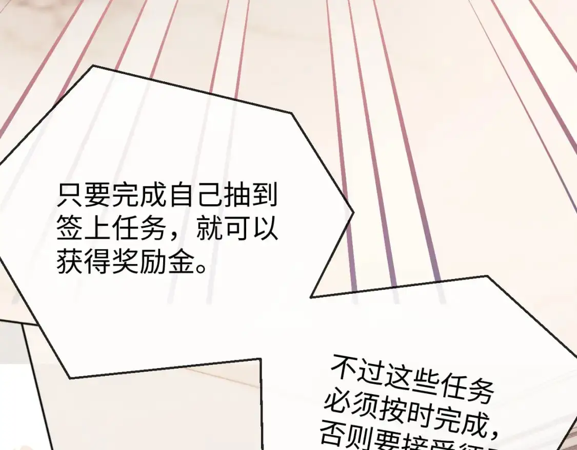 第25话 他救了我38