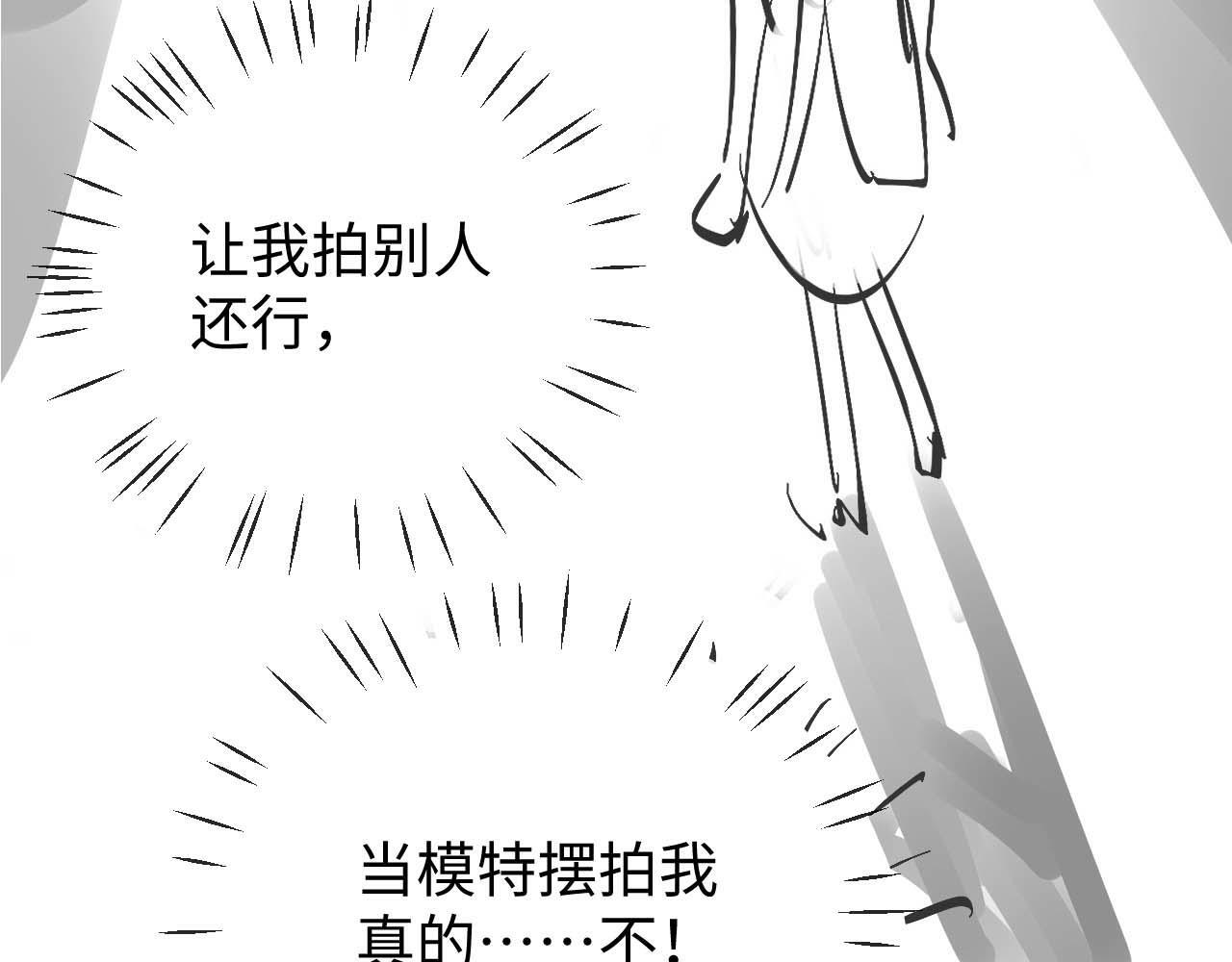第8话 我要自救！113