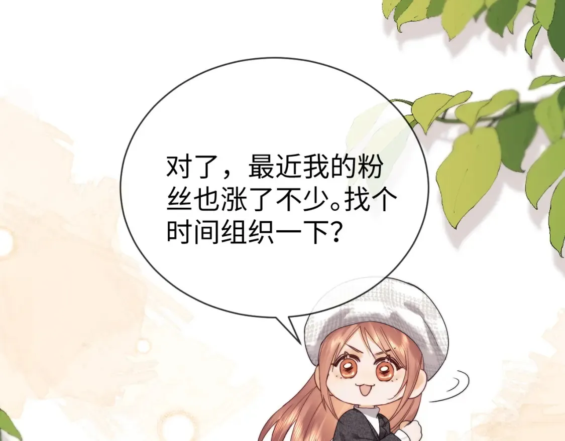 第31话 努力的乔乔27